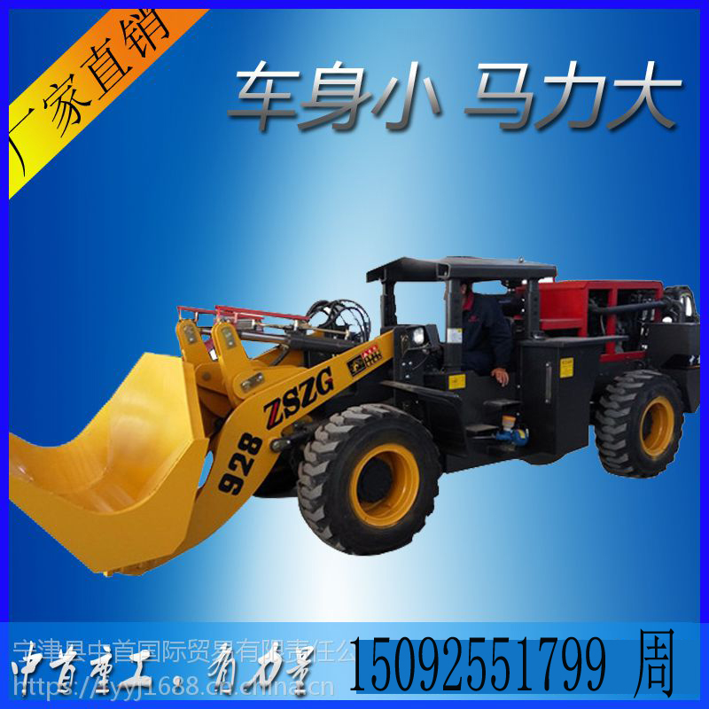 新疆薩爾托海巷道裝載機(jī)井下鏟車尺圖片/新疆薩爾托海巷道裝載機(jī)井下鏟車尺樣板圖 (2)