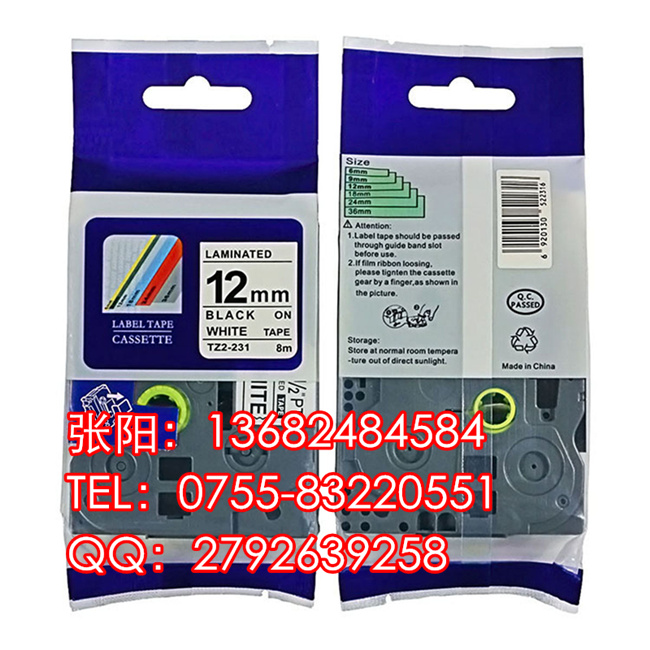 兄弟標(biāo)簽機(jī)國(guó)產(chǎn)色帶圖片/兄弟標(biāo)簽機(jī)國(guó)產(chǎn)色帶樣板圖 (2)