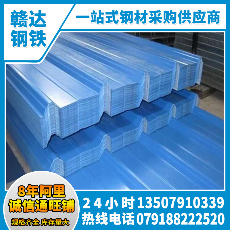 江西彩鋼瓦夾芯板批發(fā)加工彩鋼瓦南昌透明瓦