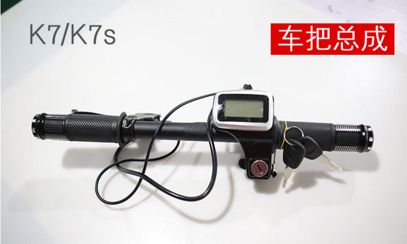 電動自行車配件圖片/電動自行車配件樣板圖 (1)