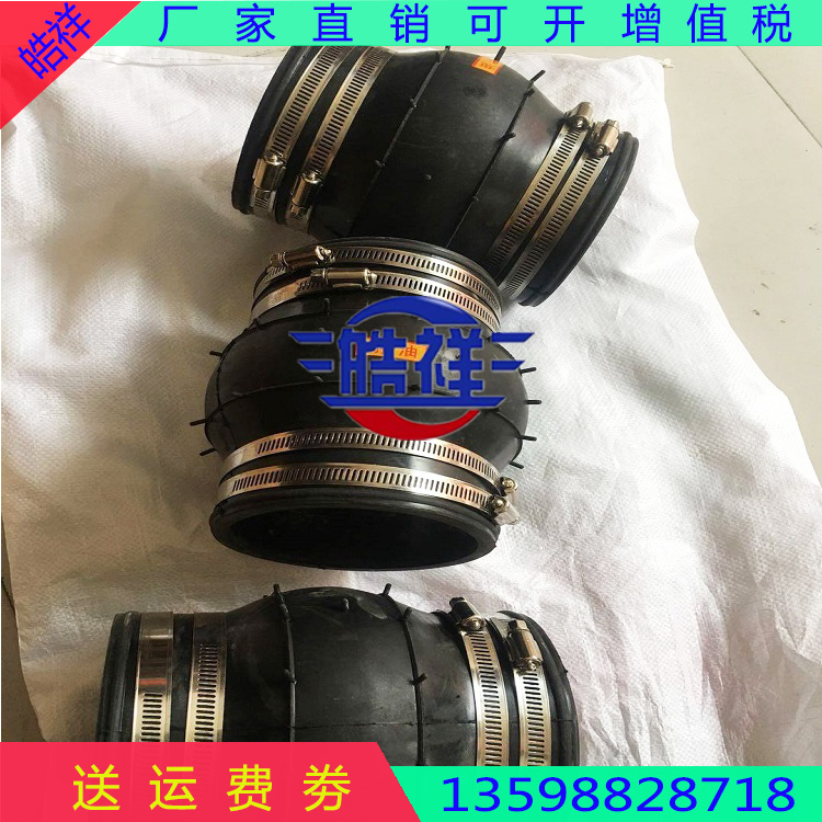 90度可曲撓高壓橡膠彎頭圖片/90度可曲撓高壓橡膠彎頭樣板圖 (3)