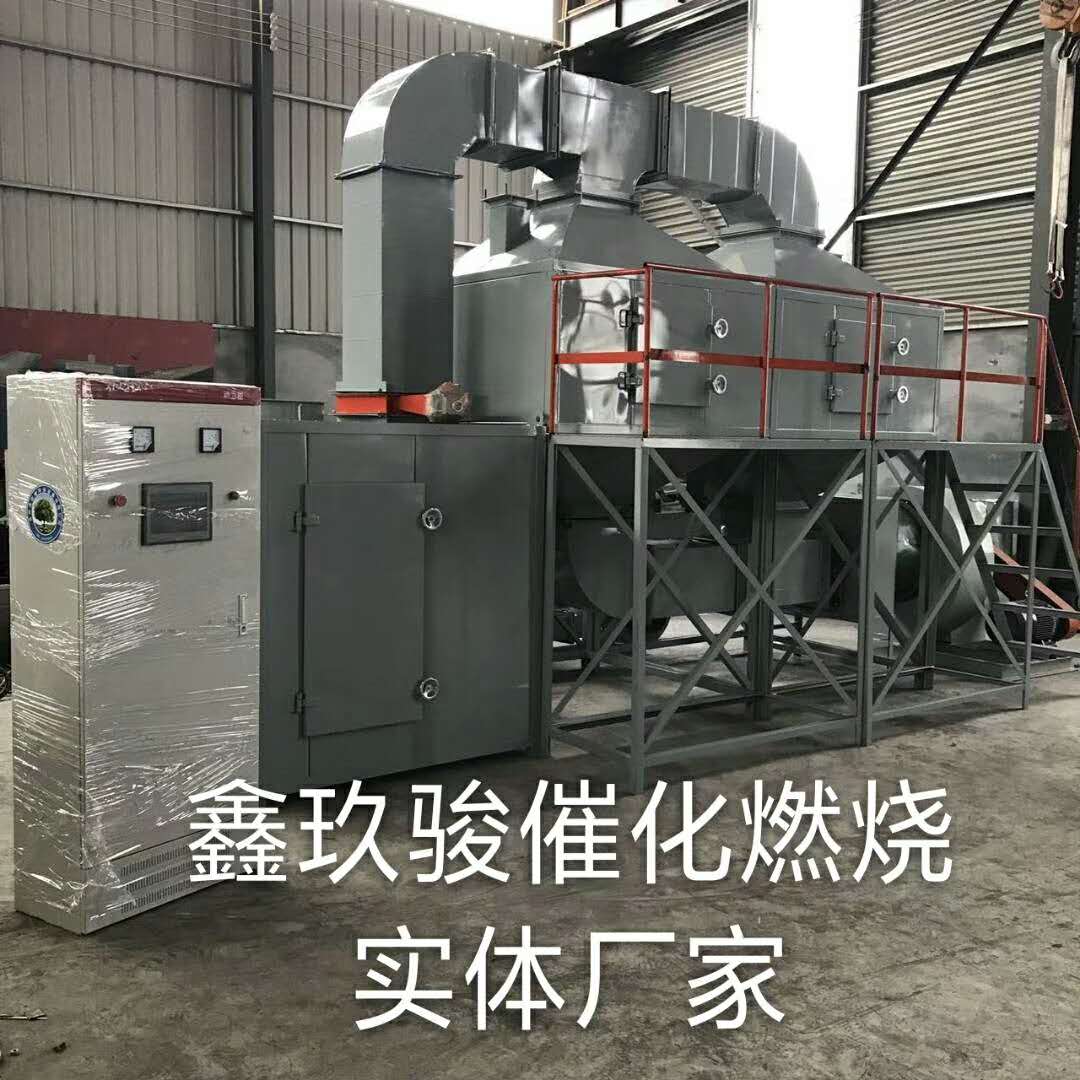 廢氣處理設(shè)備圖片/廢氣處理設(shè)備樣板圖 (3)