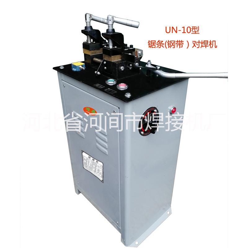 鋸條對(duì)焊機(jī)圖片/鋸條對(duì)焊機(jī)樣板圖 (2)