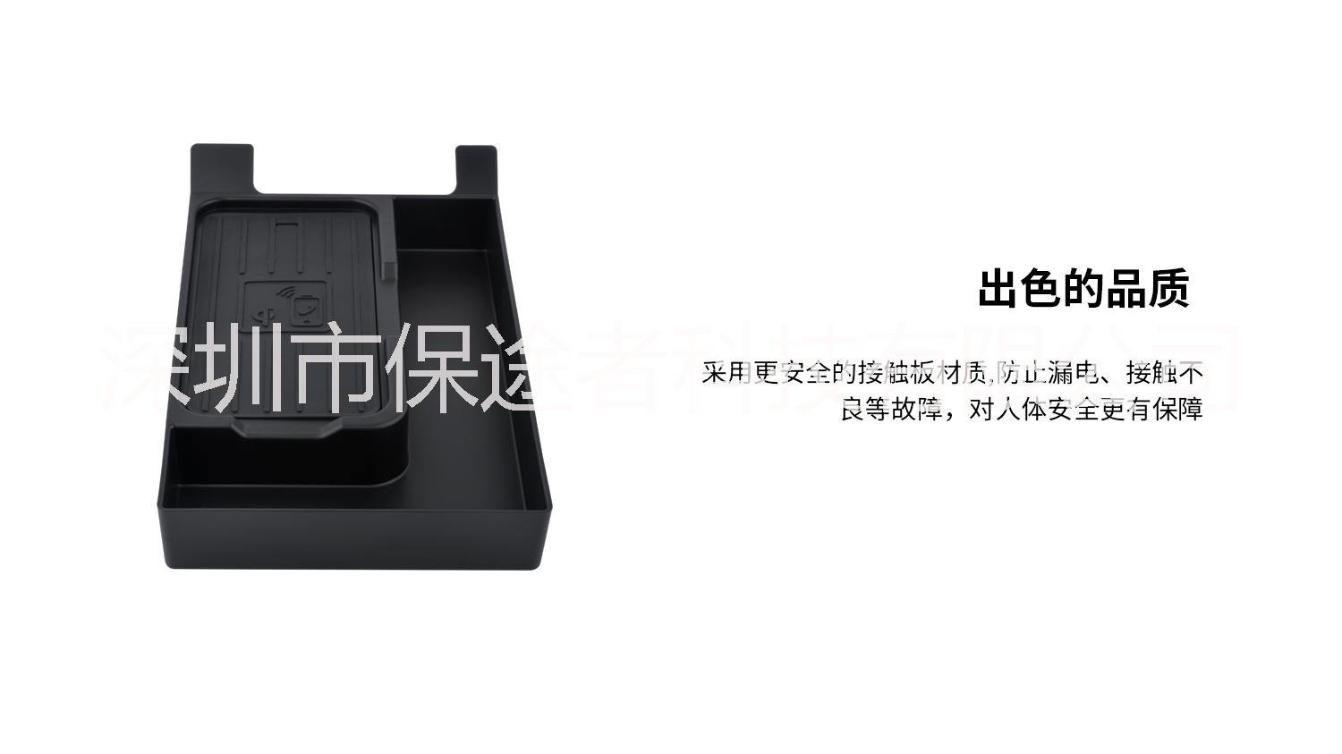 雷克薩斯車載無線充圖片/雷克薩斯車載無線充樣板圖 (4)