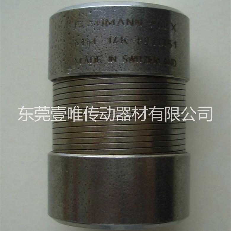 MIKIPULLEY聯(lián)軸器MM-14K金屬剛性聯(lián)軸器日本三木原裝銷售