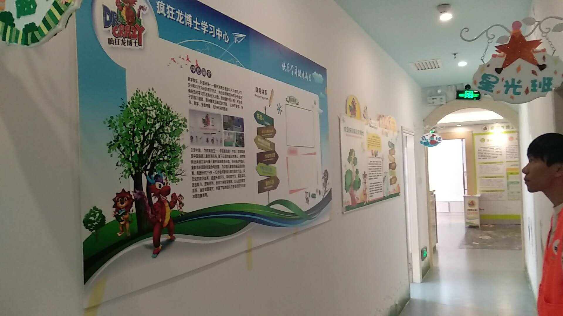 輔導(dǎo)班圖片/輔導(dǎo)班樣板圖 (1)