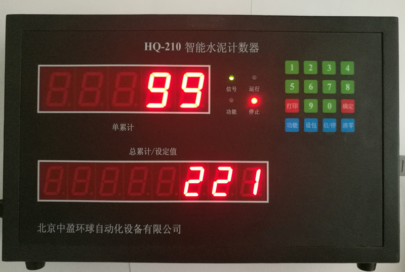 供应水泥袋计数器 水泥装车机计数器HQ-210