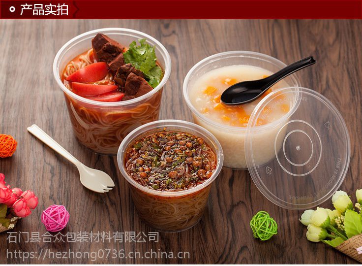 打包飯盒圖片/打包飯盒樣板圖 (4)