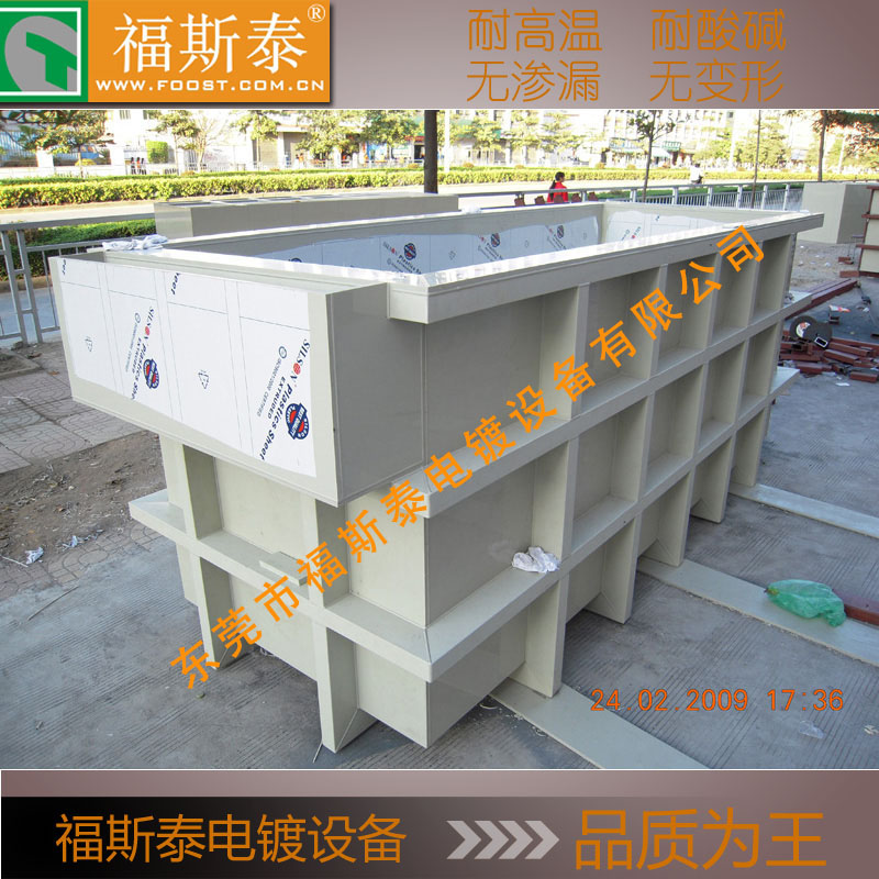 瀏陽雙溢流漂洗槽_雙溢流漂洗槽廠家定制遼寧pvc電鍍槽廠家不變形實(shí)驗(yàn)室電鍍?cè)O(shè)備服務(wù)周到
