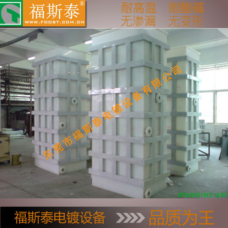 電解槽_電解槽廠家圖片/電解槽_電解槽廠家樣板圖 (1)