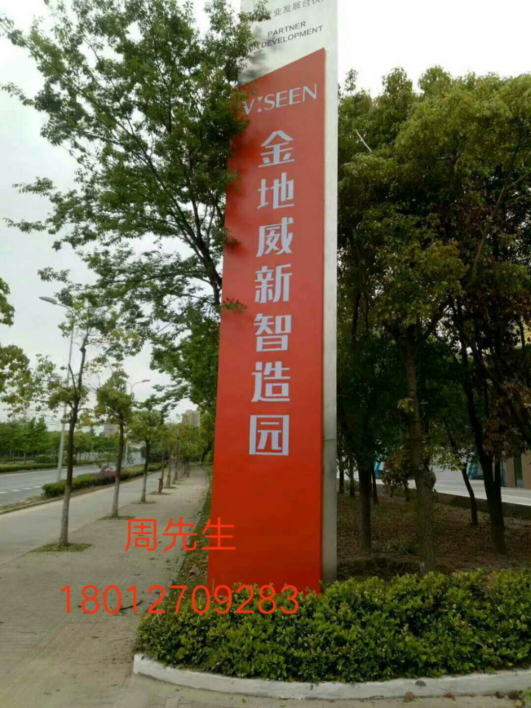 精神堡壘圖片/精神堡壘樣板圖 (3)