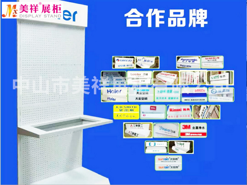 電器展柜圖片/電器展柜樣板圖 (2)