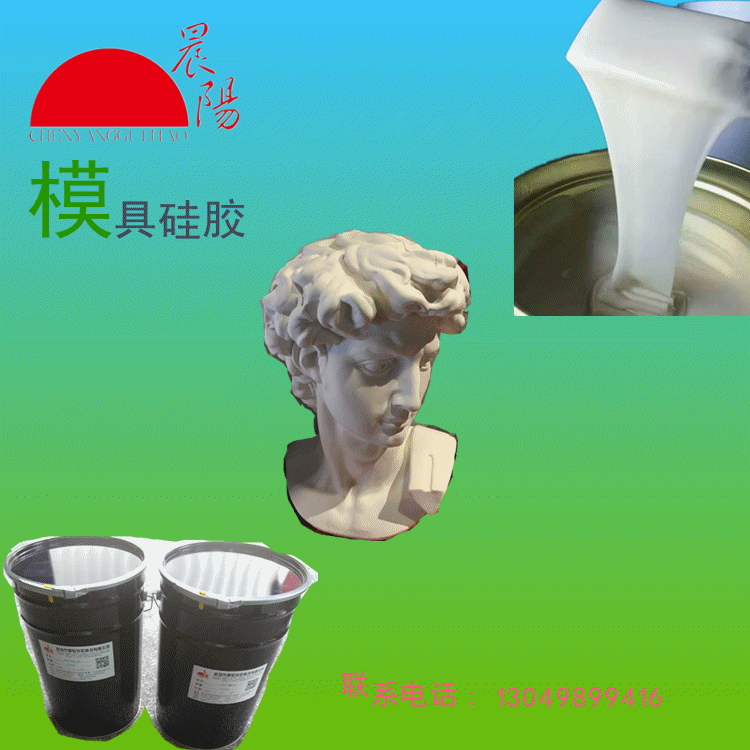 石膏線模具硅膠圖片/石膏線模具硅膠樣板圖 (2)