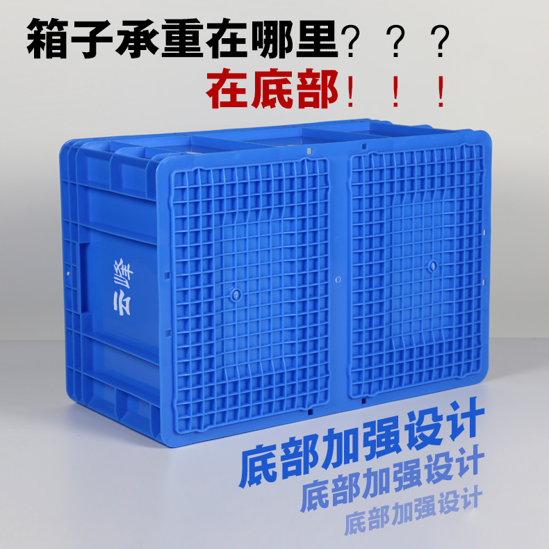 云峰长方形过滤工具箱子储物箱可配盖塑料胶箱6007 600高280加厚物流箱