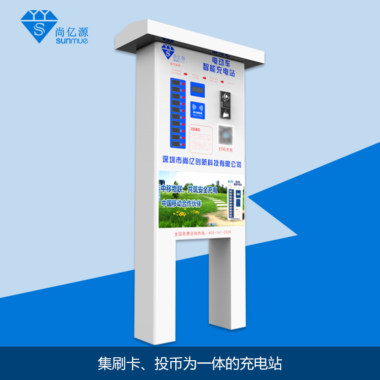 電動車充電站圖片/電動車充電站樣板圖 (2)