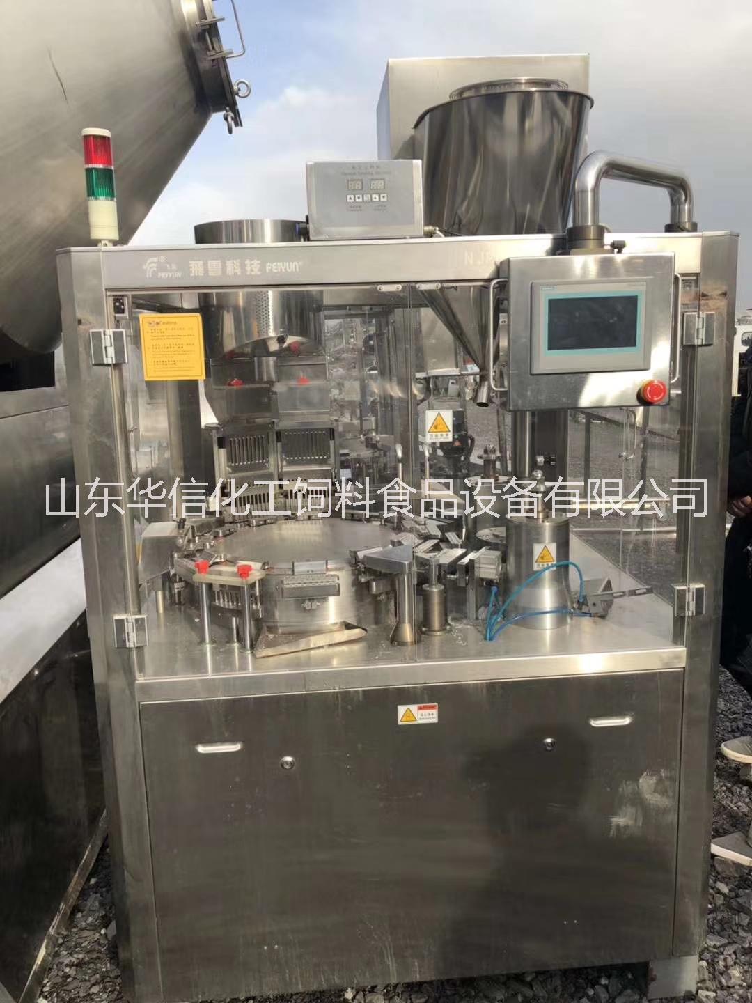 膠囊充填機圖片/膠囊充填機樣板圖 (3)
