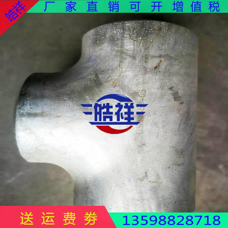 三通管接頭圖片/三通管接頭樣板圖 (2)