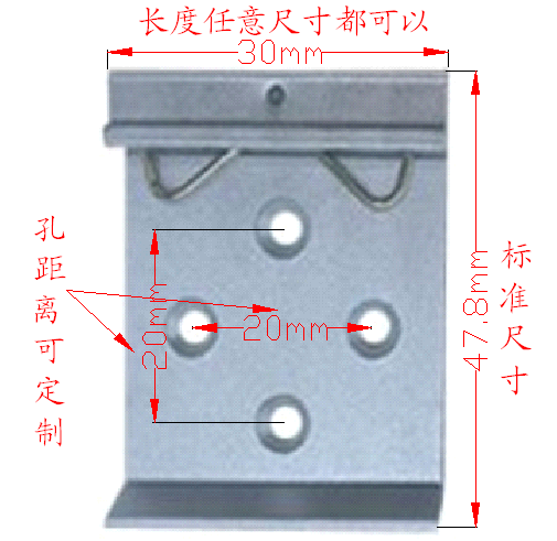 东莞市厂家直供导轨卡扣30mm厂家厂家直供导轨卡扣30mm导轨卡扣