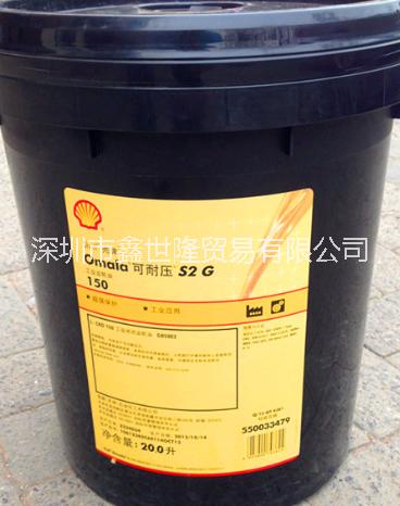 殼牌抗磨液壓油圖片/殼牌抗磨液壓油樣板圖 (1)