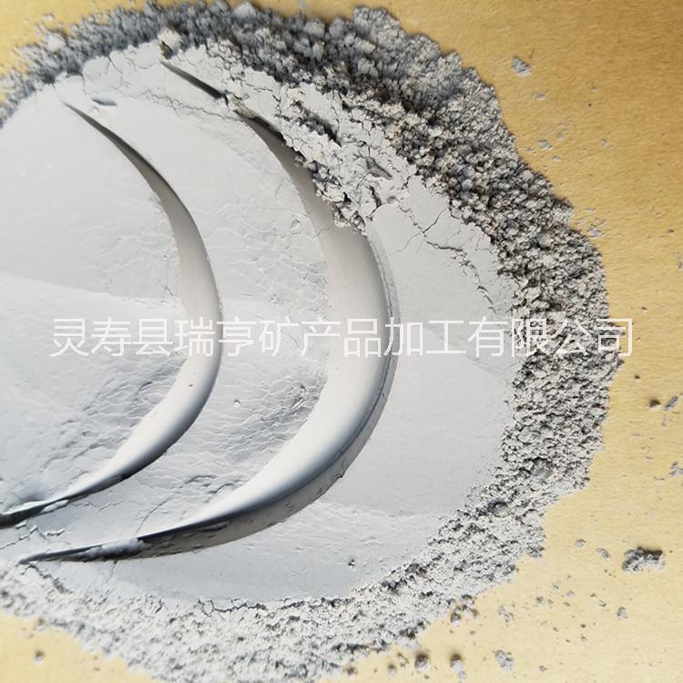 供應(yīng)鍺石粉 保健鍺石粉 化妝品用鍺石粉 2000目超細(xì)鍺石粉