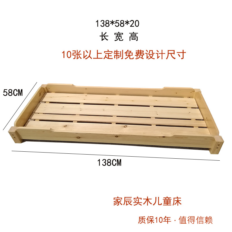 幼兒園疊疊床批發(fā)圖片/幼兒園疊疊床批發(fā)樣板圖 (4)