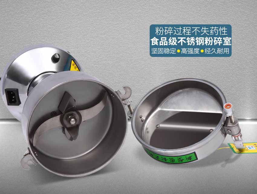 手提式粉碎機(jī)圖片/手提式粉碎機(jī)樣板圖 (3)