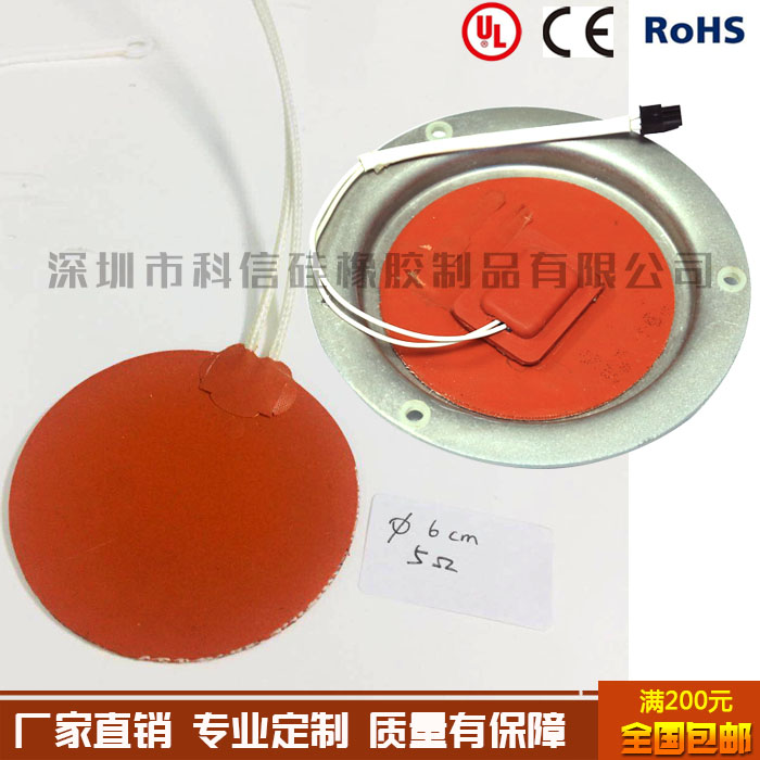 硅橡膠電熱圖片/硅橡膠電熱樣板圖 (1)