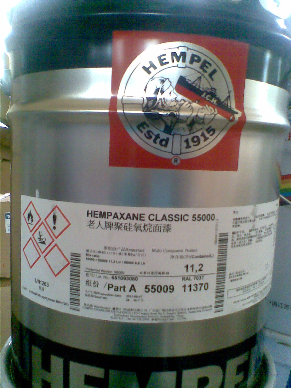 海虹老人牌無機富鋅底漆15700