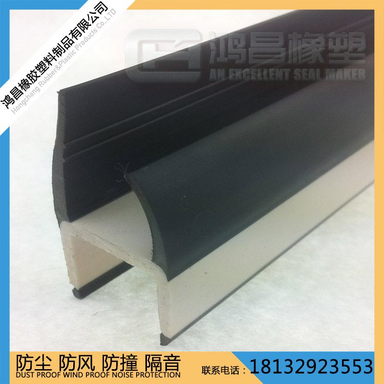 集裝箱密封條圖片