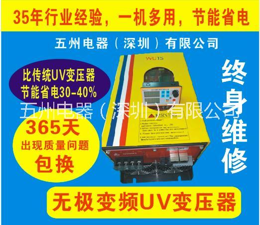 江苏 江苏UV光固化机  UV滚涂机   UV丝印机 网复机  喷漆机 江苏UV光固化机  UV丝印机