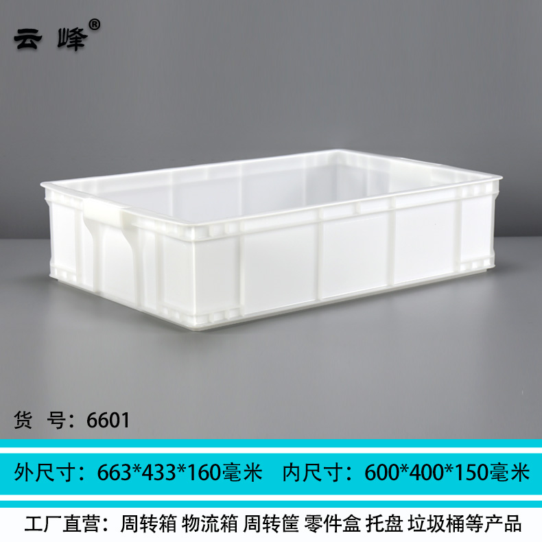 600淺箱圖片/600淺箱樣板圖 (3)