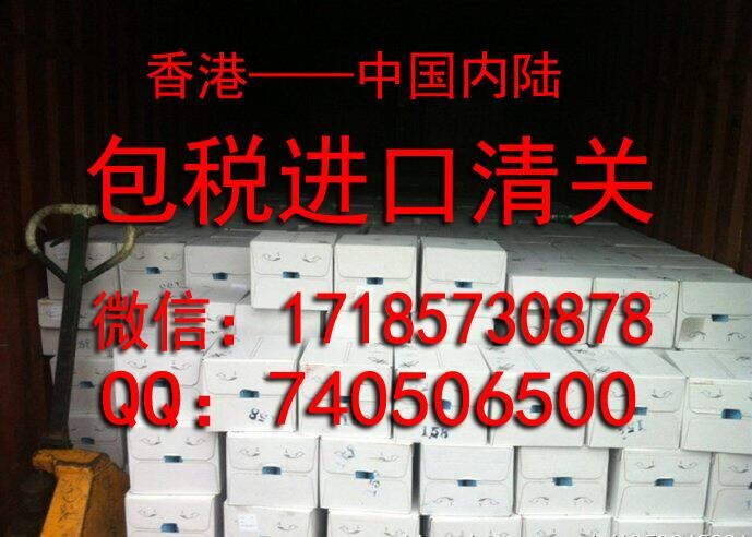 香港到深圳快件進(jìn)口公司圖片/香港到深圳快件進(jìn)口公司樣板圖 (1)