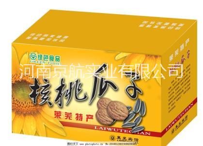 河南*包裝 河南*包裝盒