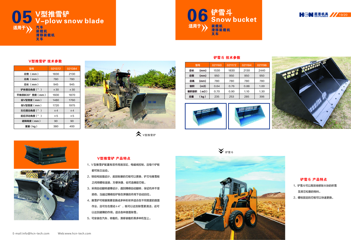 推雪圖片/推雪樣板圖 (2)