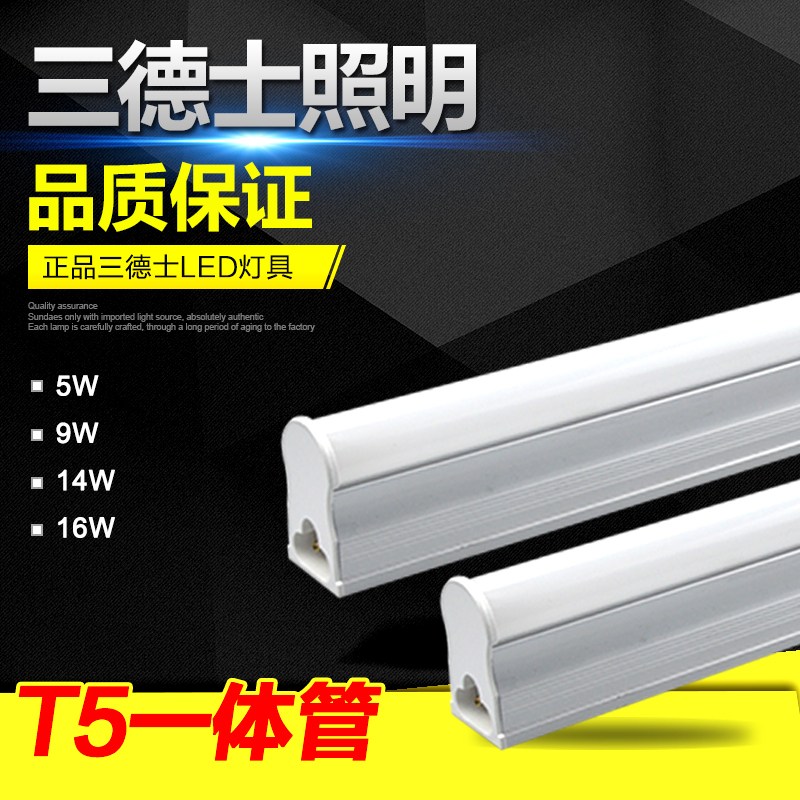 灯管 led LED日光灯 t8led灯管18W T8一体化日光管 T5一体化灯管图片