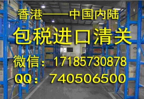 香港到深圳快件進(jìn)口公司圖片/香港到深圳快件進(jìn)口公司樣板圖 (2)