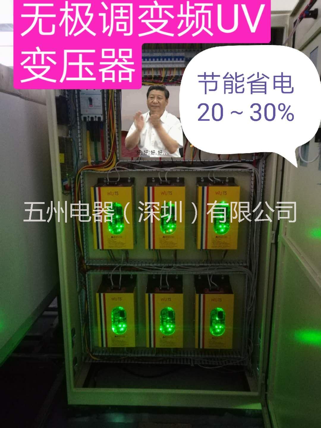 深圳市江苏UV光固化机厂家江苏 江苏UV光固化机  UV滚涂机   UV丝印机 网复机  喷漆机 江苏UV光固化机  UV丝印机