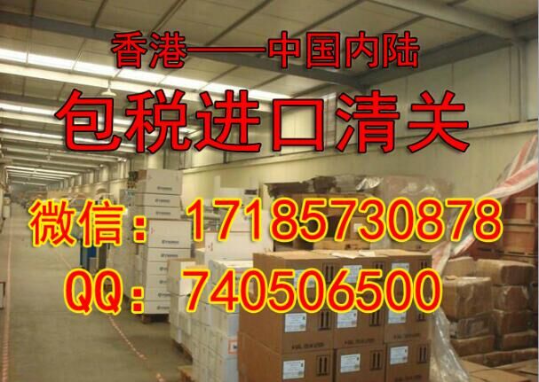 IC芯片香港快件進(jìn)口公司圖片/IC芯片香港快件進(jìn)口公司樣板圖 (4)
