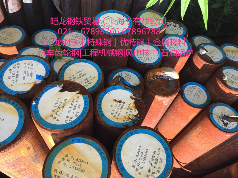 25Cr2MoV圖片/25Cr2MoV樣板圖 (2)