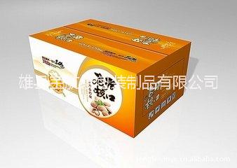 包裝盒圖片/包裝盒樣板圖 (4)