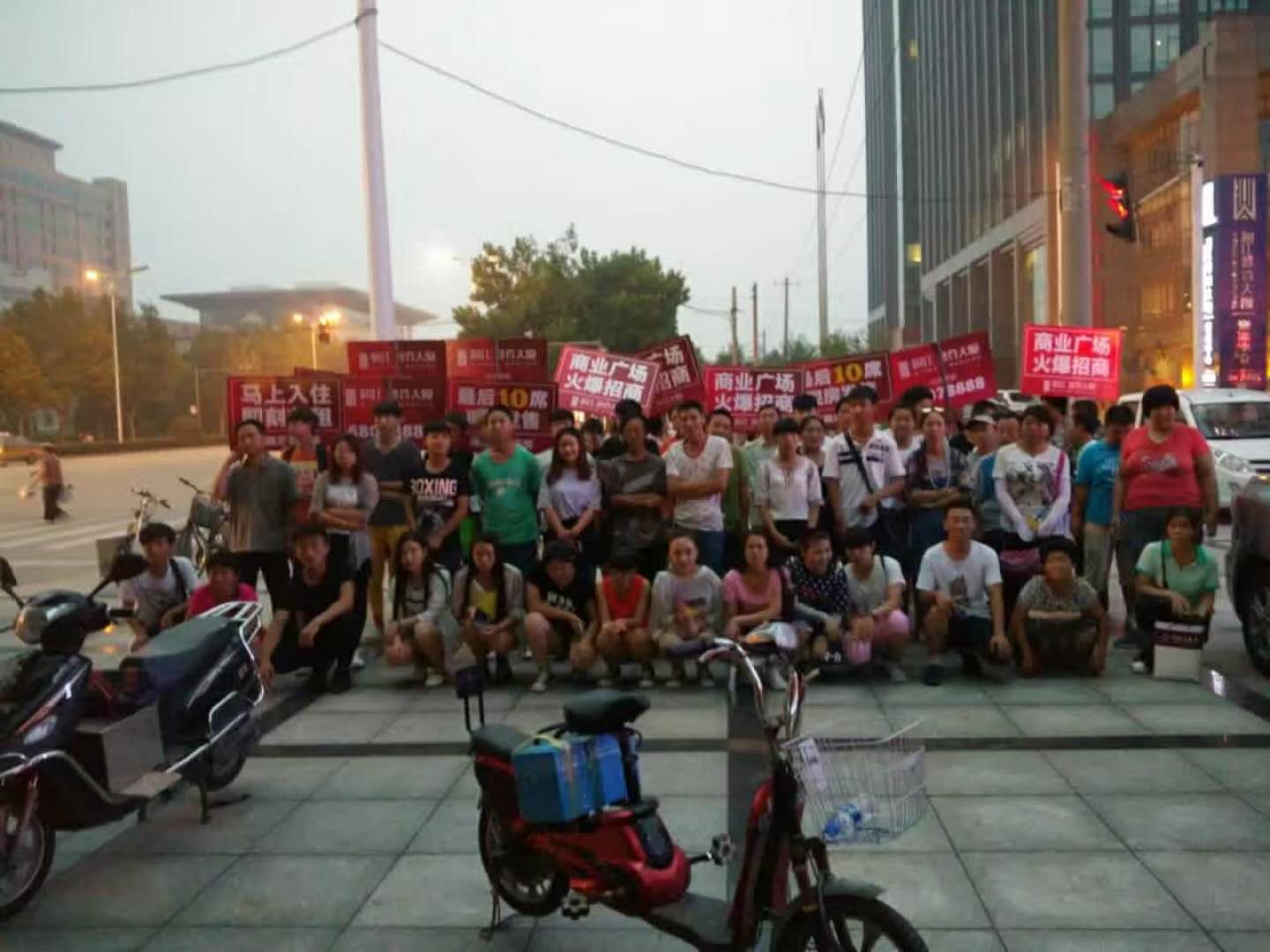 發(fā)傳單圖片/發(fā)傳單樣板圖 (2)