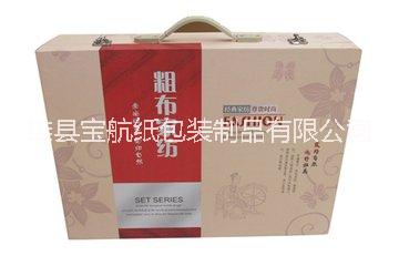 河南*包裝和 河南*包裝盒 河南*包裝盒. 河南*包裝禮盒