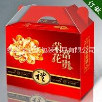 河南禮盒紙盒河南禮盒紙盒廠家河南禮盒紙盒直銷