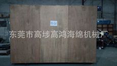 海綿發(fā)泡模具圖片/海綿發(fā)泡模具樣板圖 (4)