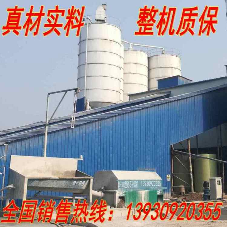 砂石分離機