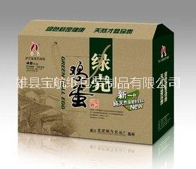 河南包裝圖片/河南包裝樣板圖 (3)