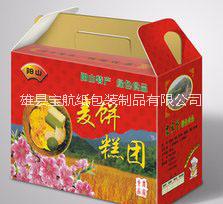 河南鄭州包裝盒* 河南包裝盒. 河南包裝盒紙盒 河南包裝盒紙盒. 河南干果包裝盒