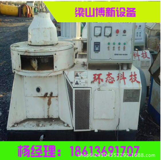 供應(yīng)雙螺桿造粒機(jī) 二手雙螺桿造粒機(jī) 二手560生物質(zhì)顆粒機(jī) 二手飼料環(huán)膜制粒機(jī)