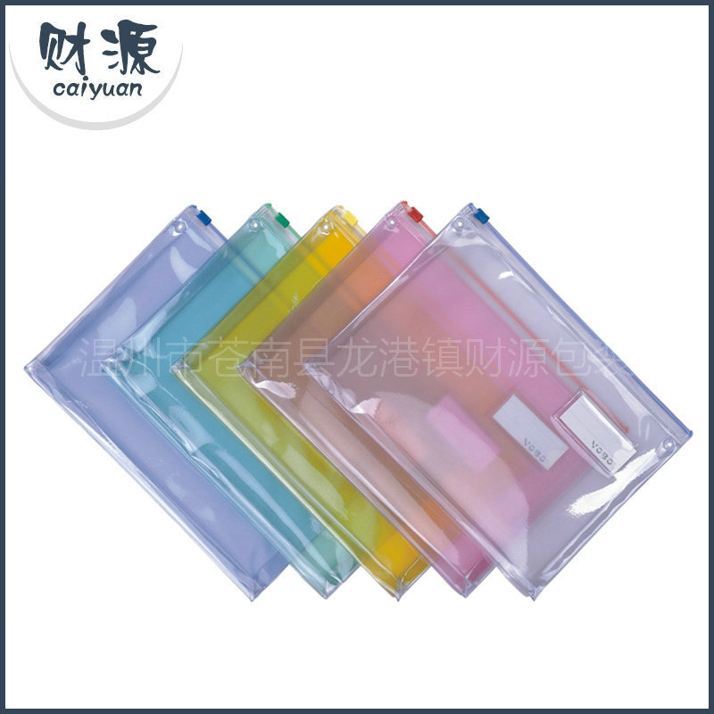 供應(yīng) PVC塑料袋pvc包裝禮品袋紫色pvc袋子 pvc禮品袋