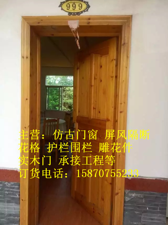 實木門圖片/實木門樣板圖 (3)